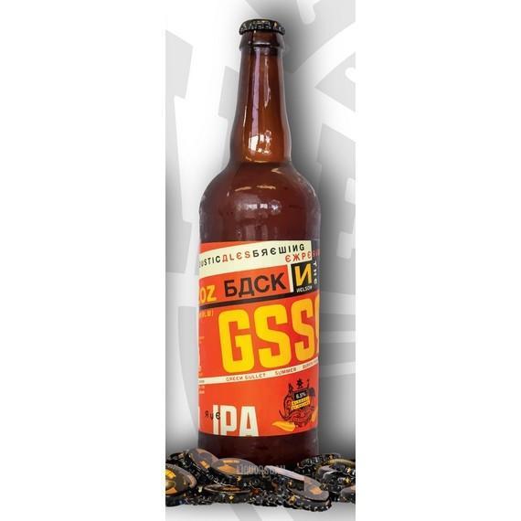 Acoustic Ales Back in the GSSR Rye IPA 